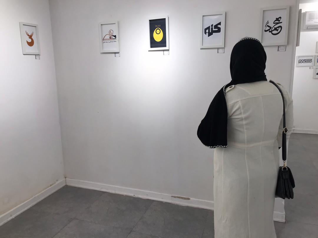 رپایی نمایشگاه گروهی «نشان» با بیش از 70 اثر آرم و لوگوتایپ در رشت