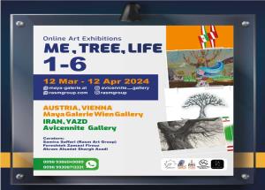 برپایی 6 نمایشگاه بین المللی گروهی هنرهای تجسمی «من، درخت، زندگی» در اتریش و ایران
