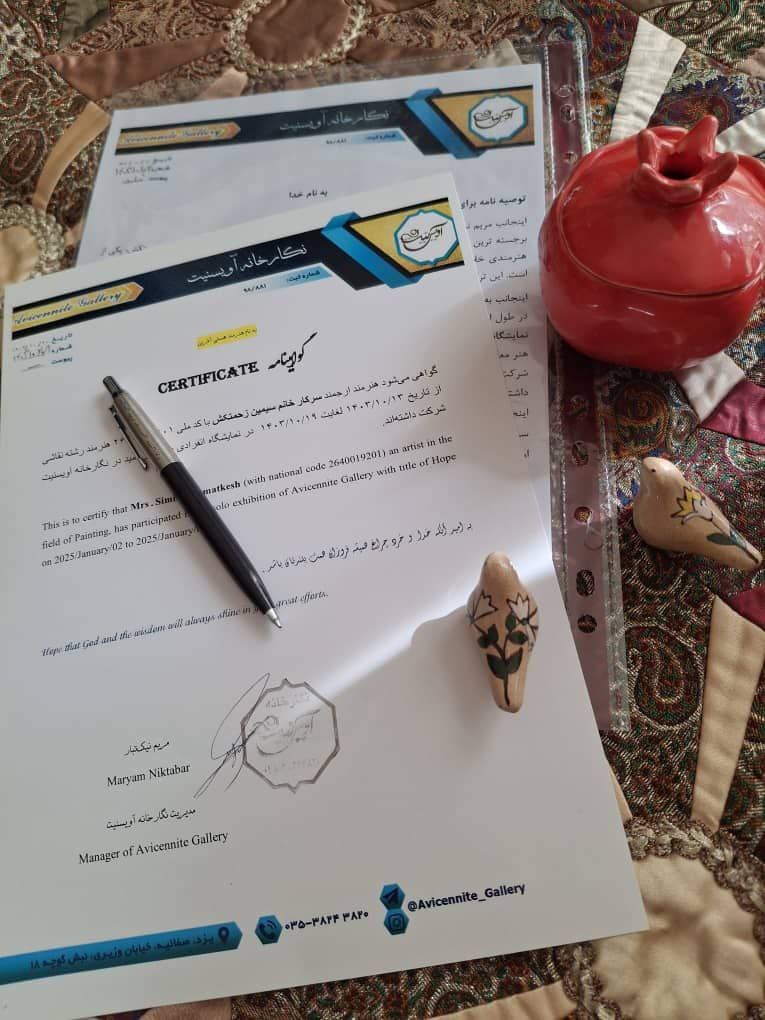 سیمین زحمتکش برنده جایزه آرای مردمی گروه هنری رسم شد.
